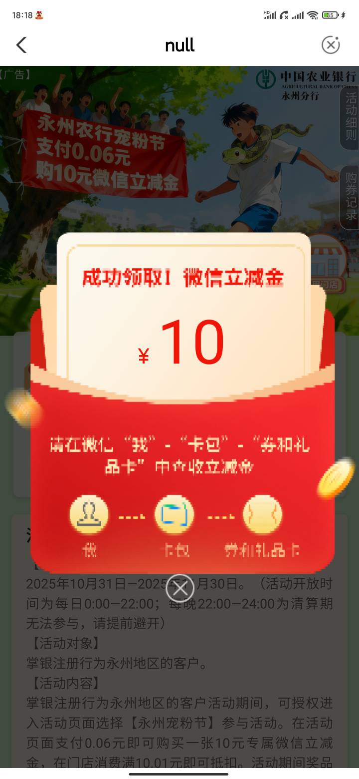 永州一点都不卡啊，注册完扫码跳转进去直接领


29 / 作者:必居 / 