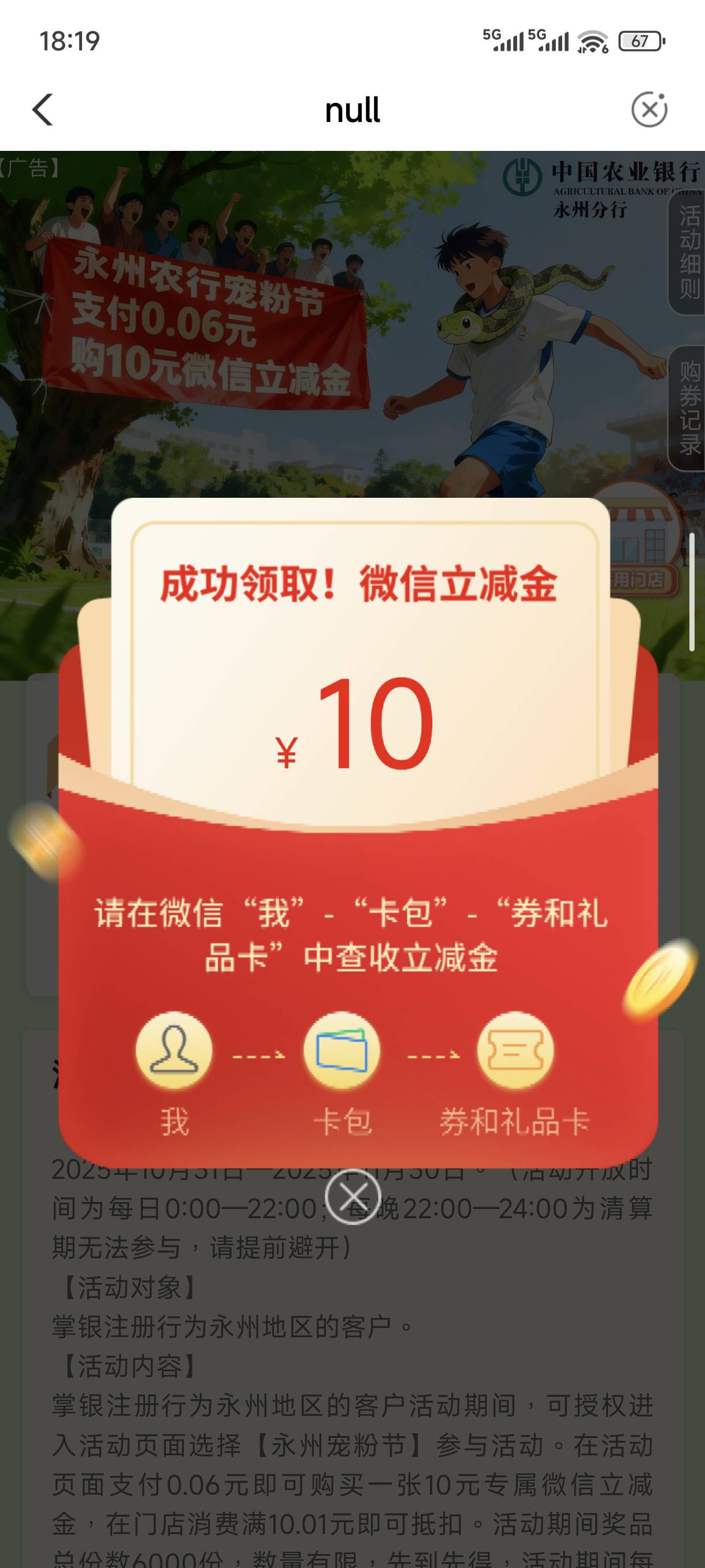 代码不是187309吗？怎么不符合

97 / 作者:欧美12387 / 