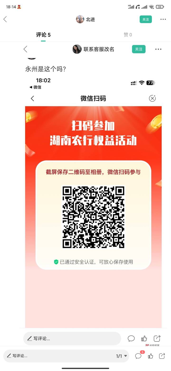 永州一点都不卡啊，注册完扫码跳转进去直接领


81 / 作者:必居 / 