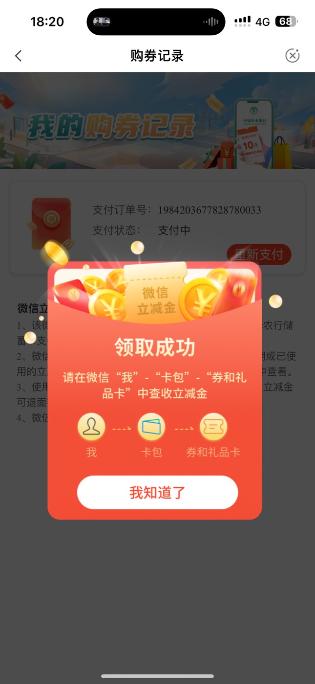 永州扫码丝滑

70 / 作者:憨憨憨憨今天吃 / 