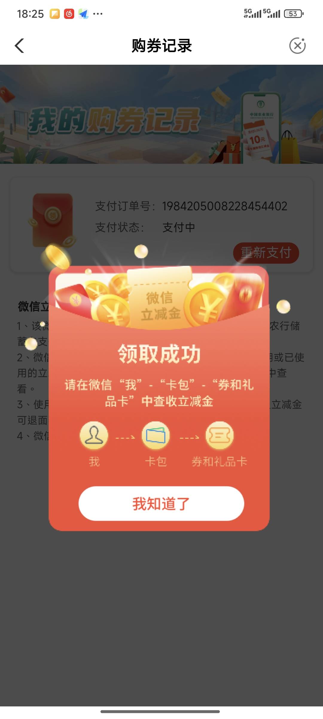 不卡啊

67 / 作者:小泥鳅溜溜溜 / 