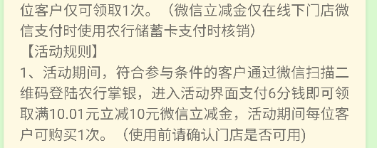 这个要特定门店才能用吗？还是说美团饿了么这些也可以用？通用的？

59 / 作者:鸾鸠 / 