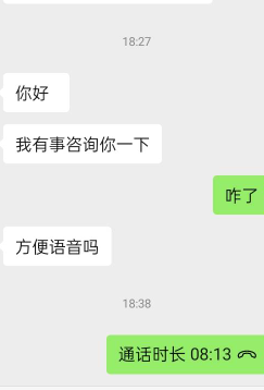 @卡农菲菲 @卡农超管 以前我发的OPPO更新了发的二维码，给人家销售经理带去麻烦了，人34 / 作者:宁波躺平老哥 / 