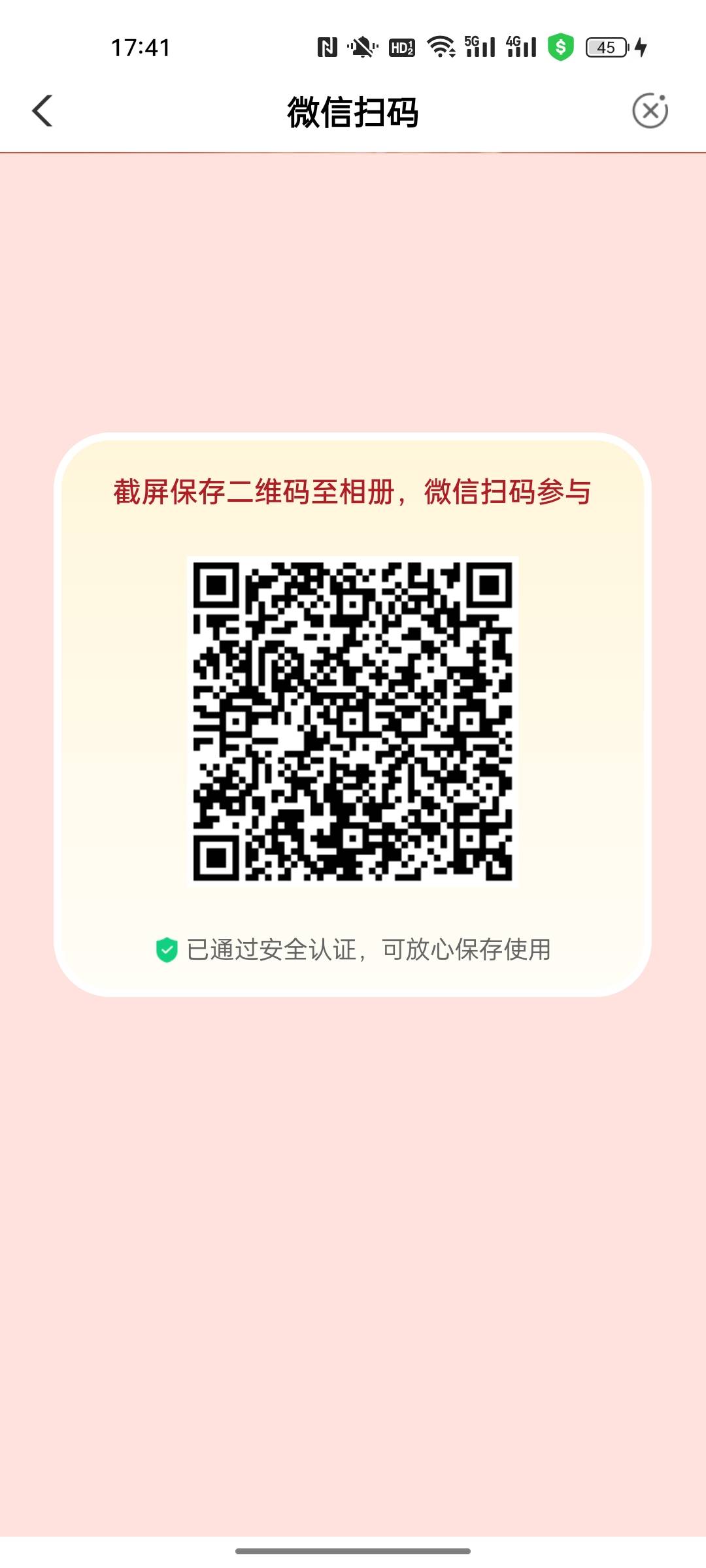 这怎么进去的，到现在都还是白屏
13 / 作者:小小卡妖呃 / 