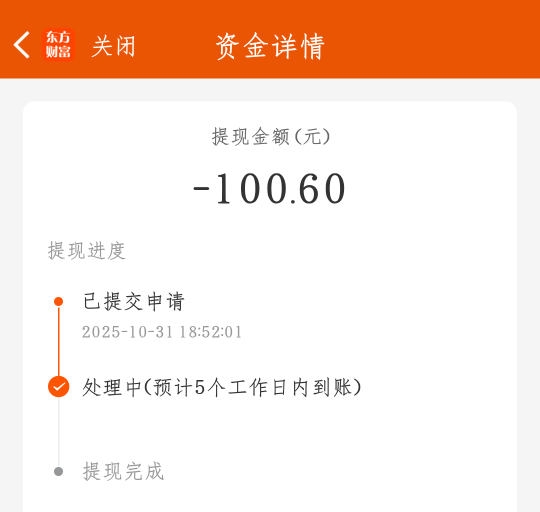 得吃

72 / 作者:喝醉以后不想 / 
