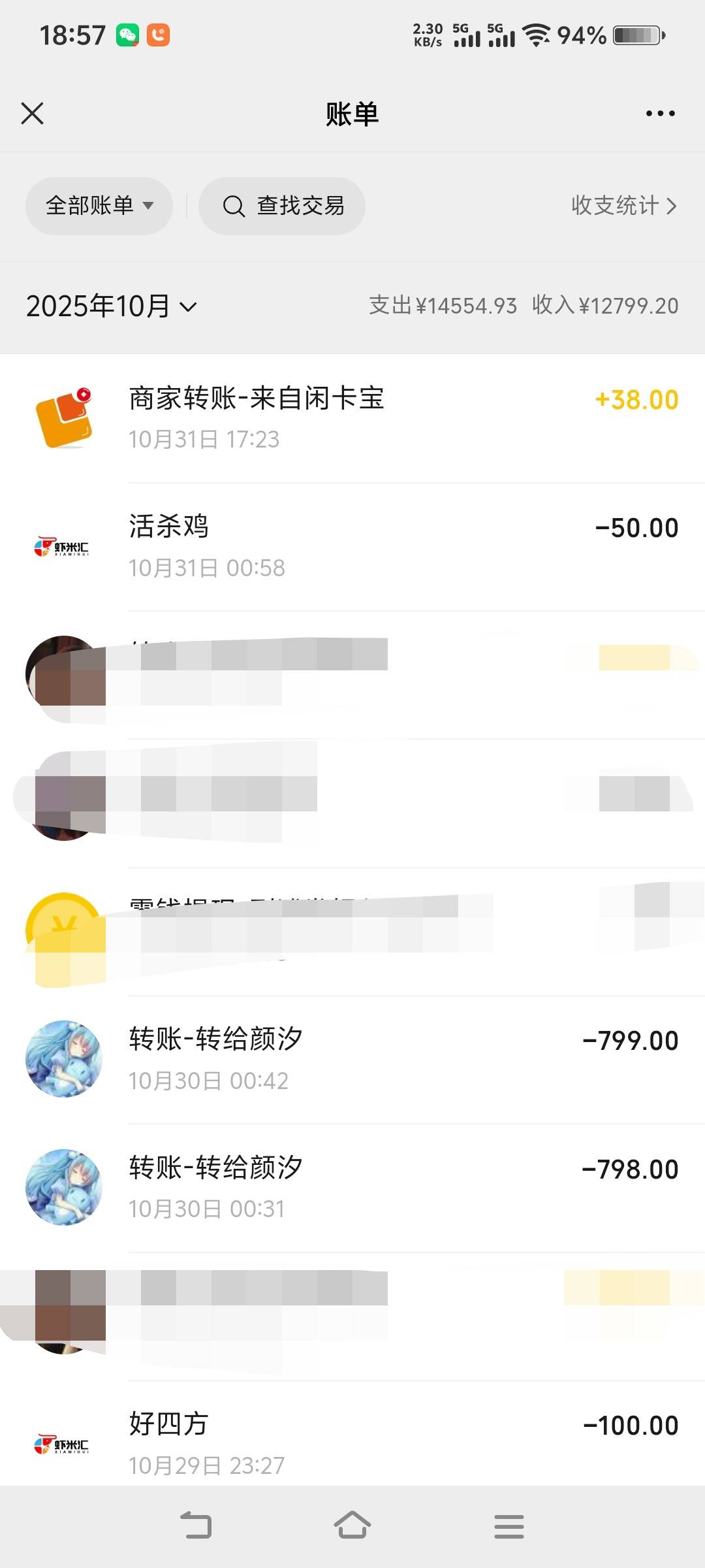 40毛，秒到的，有营业执照就行，

50 / 作者:努力上岸。！。 / 