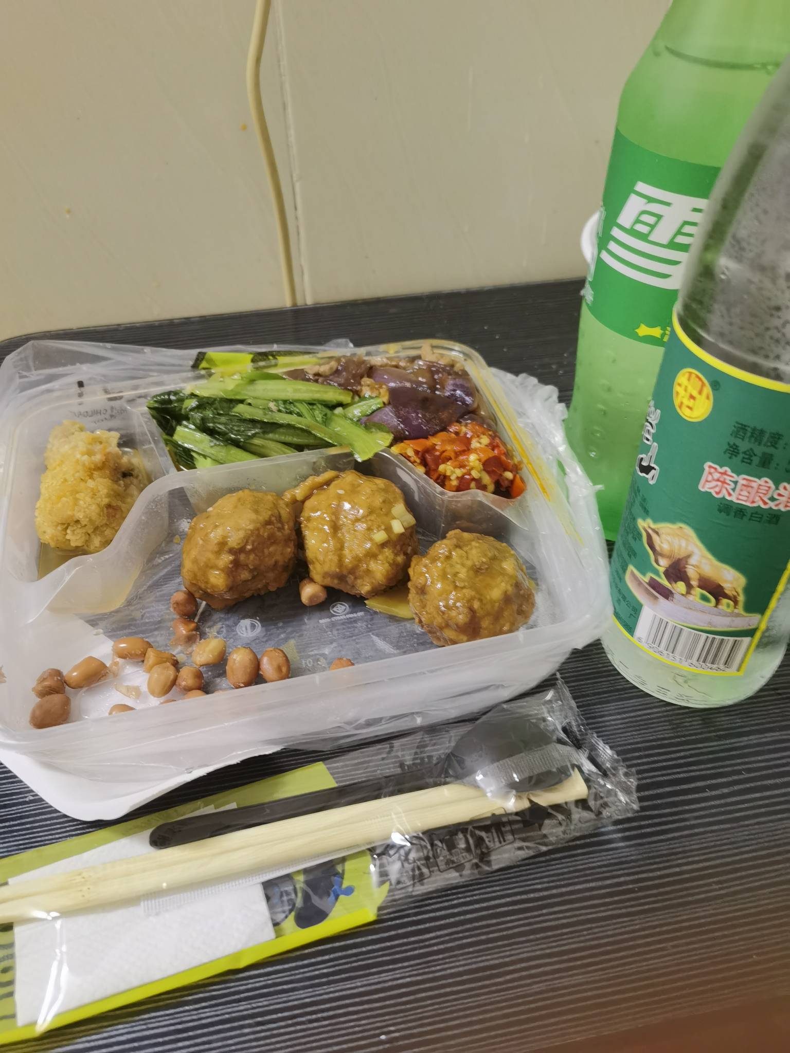 人生短短几个秋，不醉不罢休。搞起

47 / 作者:庸人自扰啊666 / 