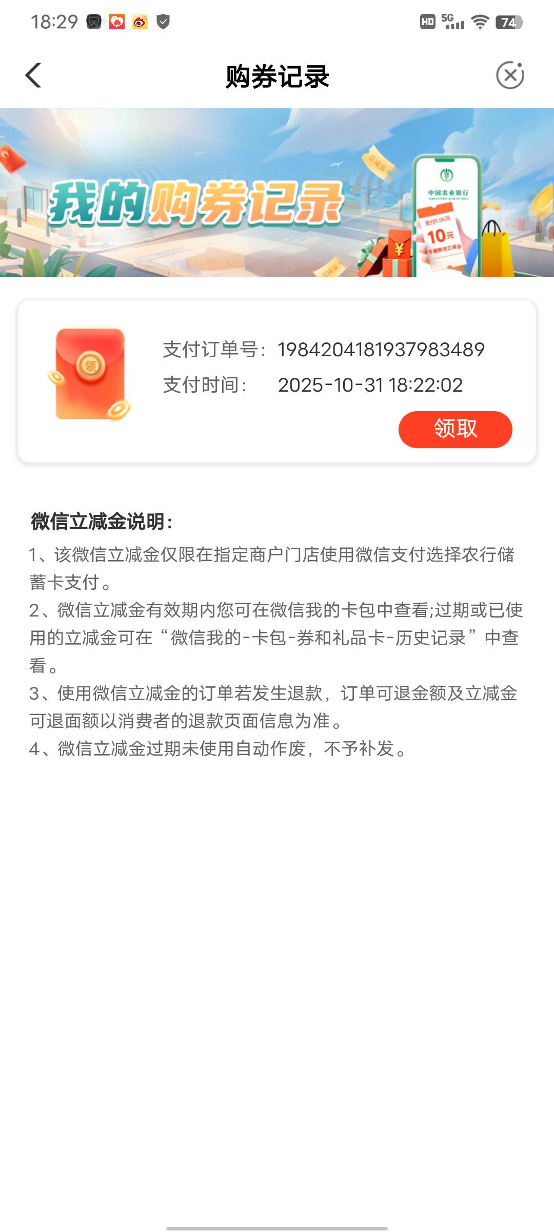 叼大，湖南永州没到微信卡包啊
18 / 作者:從心所欲 / 