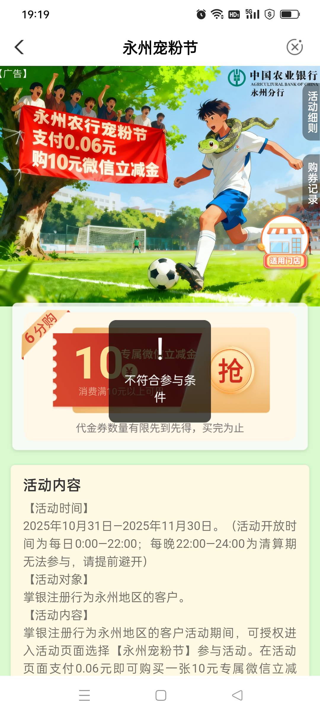 永州代码我这是填错了？

9 / 作者:iyz2 / 