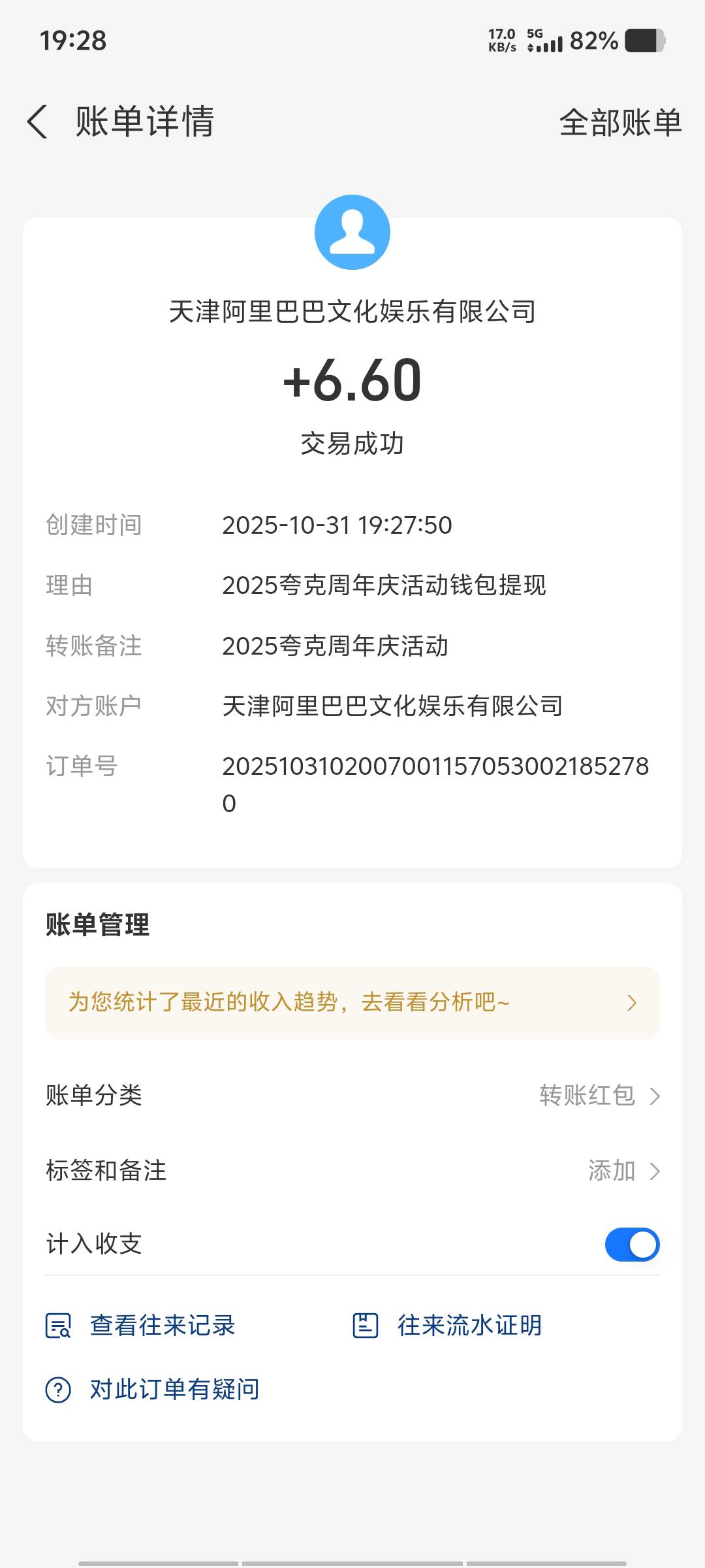 夸克到了

45 / 作者:黑色的海 / 