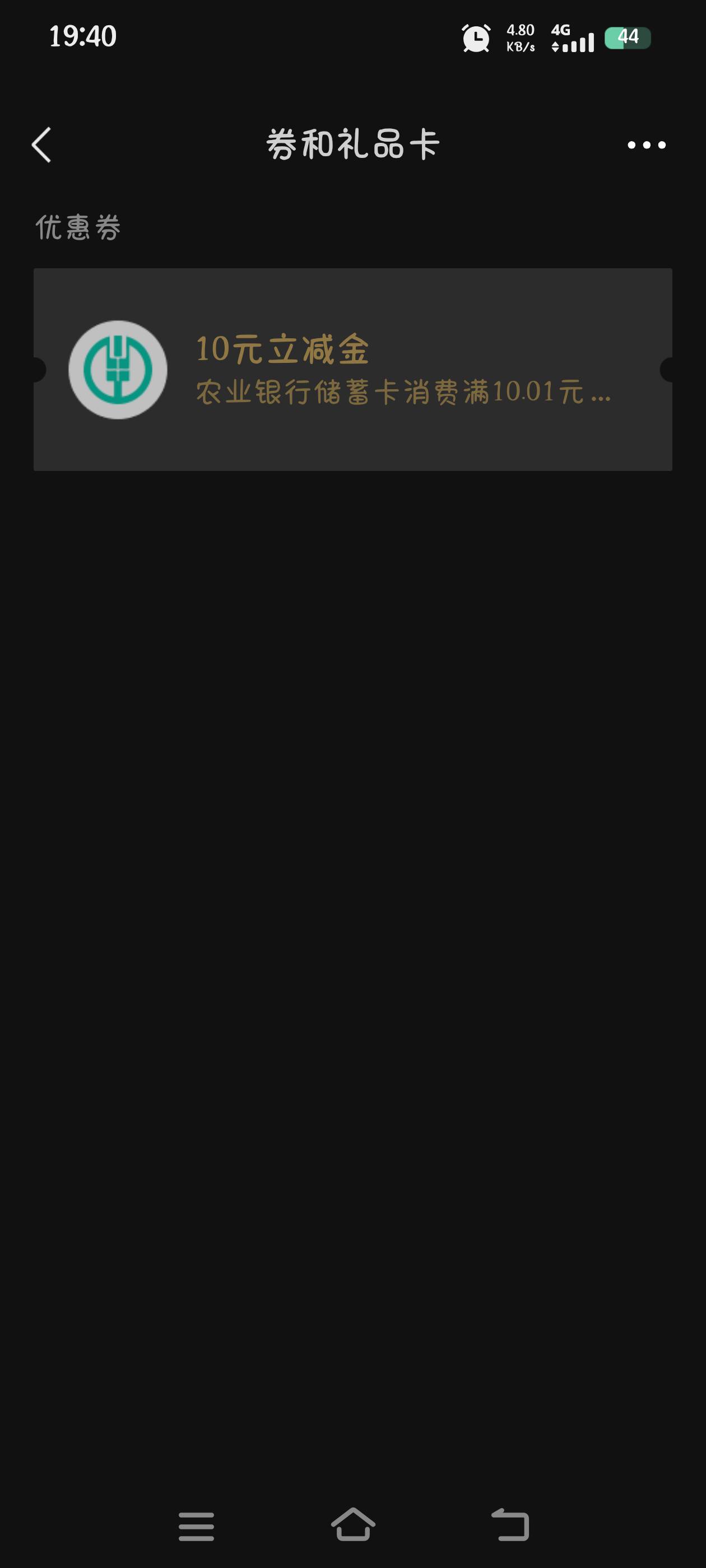 老农飞半天，五次机会用完就10块

82 / 作者:究极风暴龙王 / 