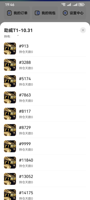 稳了吗

84 / 作者:情绪冷淡且暴躁 / 