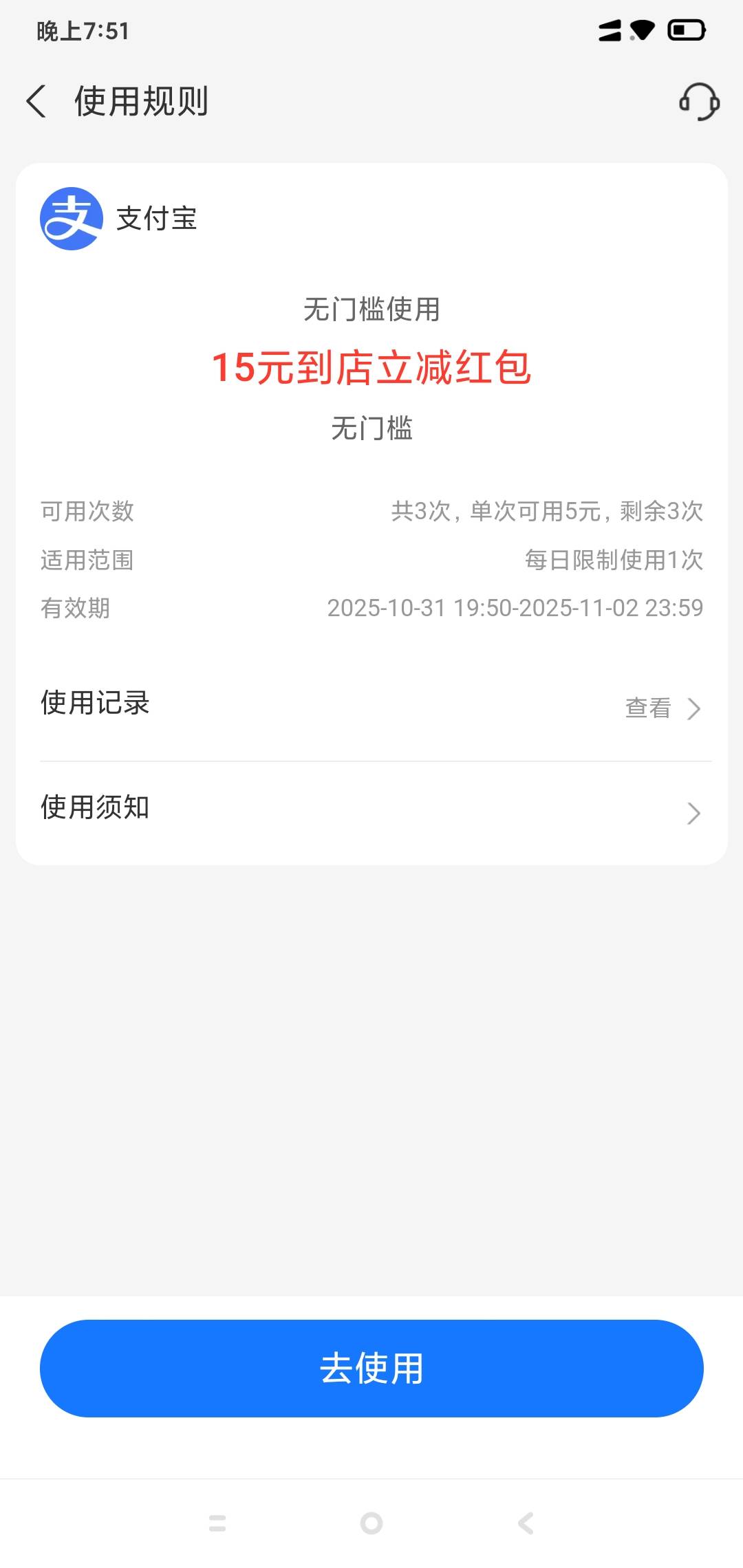 到店红包

91 / 作者:如何设置用户名 / 