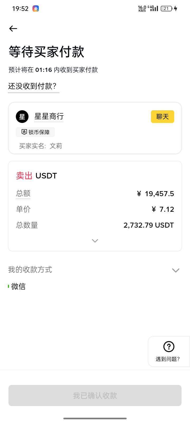 上4万不跑，剩两万了

60 / 作者:第一次玩 / 