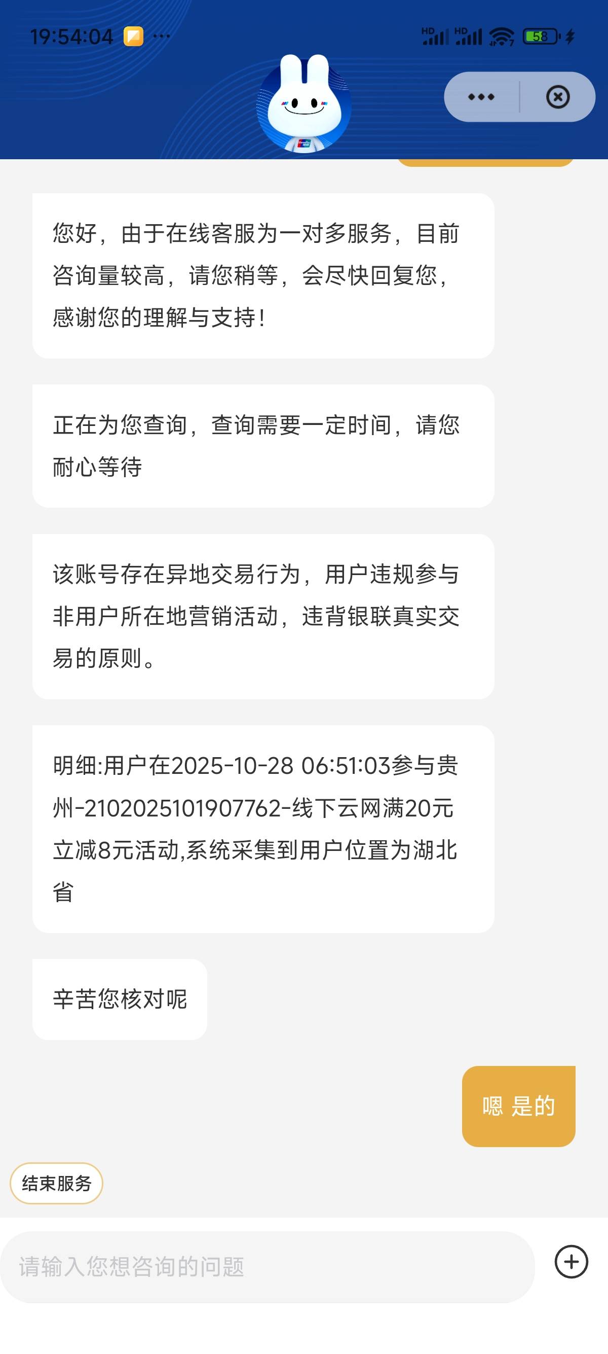 前两天定贵州云网的老哥们有没有没黑的
29 / 作者:深蓝大魔王 / 