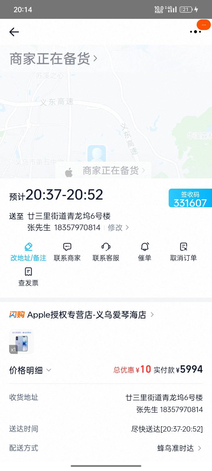 拿下睡觉

46 / 作者:第一次玩 / 