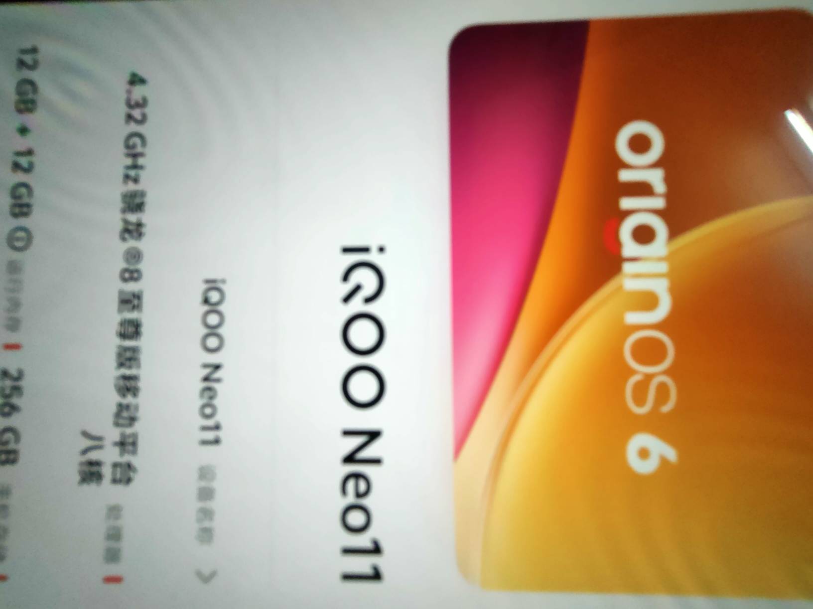 买了这个机子，送了一个小度音响两个双肩背包，一个蓝牙耳机。还行吧，当挂壁机用可惜1 / 作者:回望Yuki / 