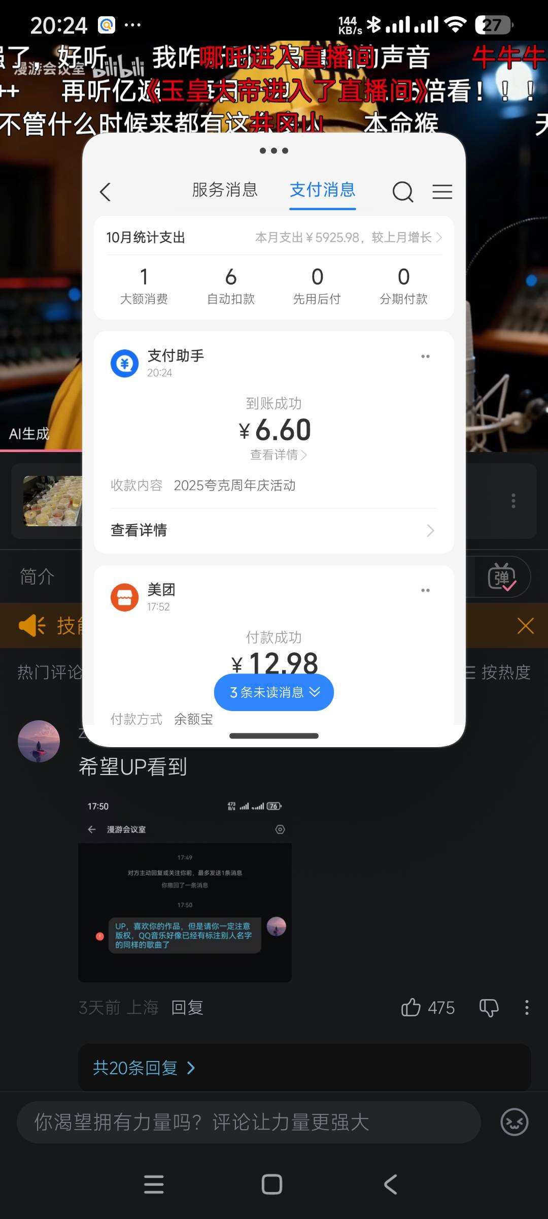 夸克到了

65 / 作者:阿米诺丝之神 / 