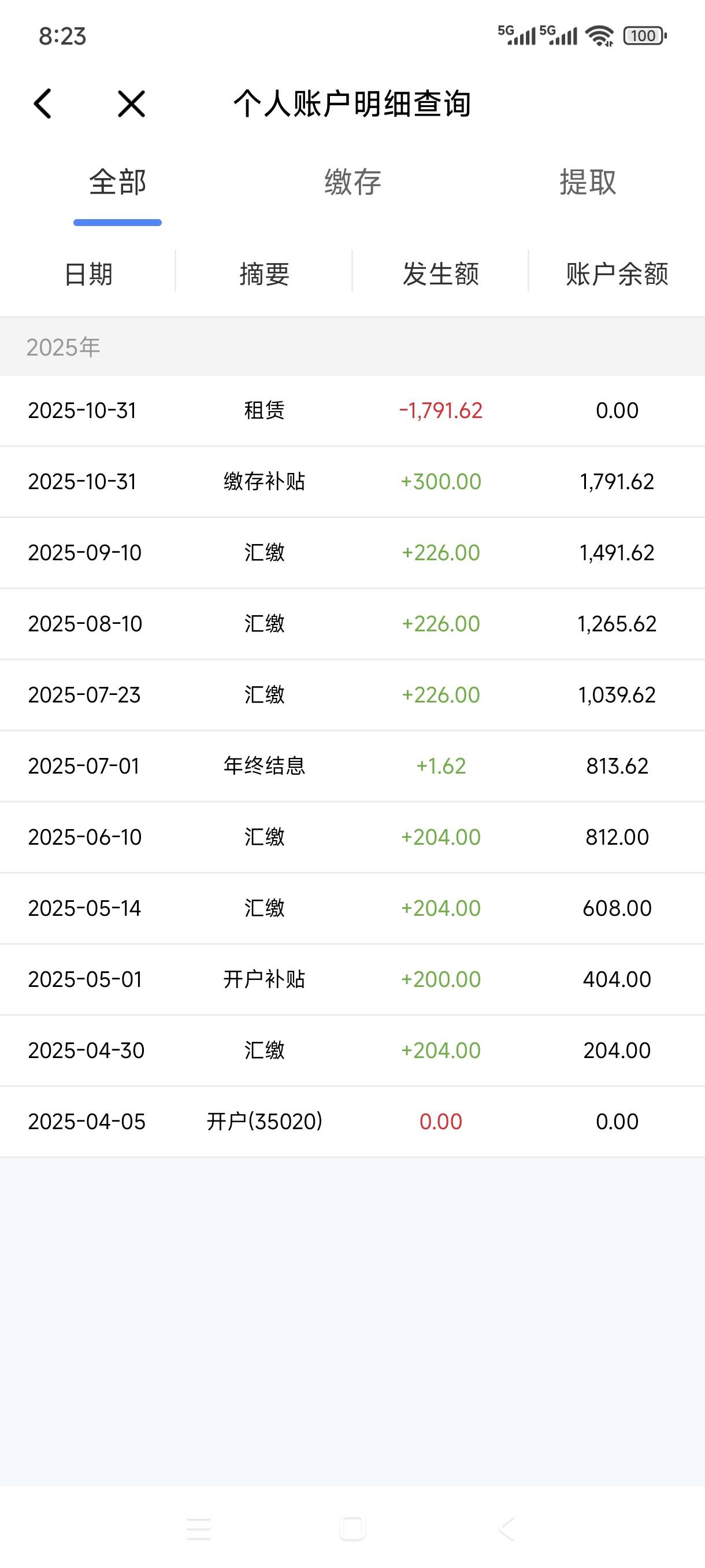 厦门公积金300还不发啊

37 / 作者:玩笑人生 / 