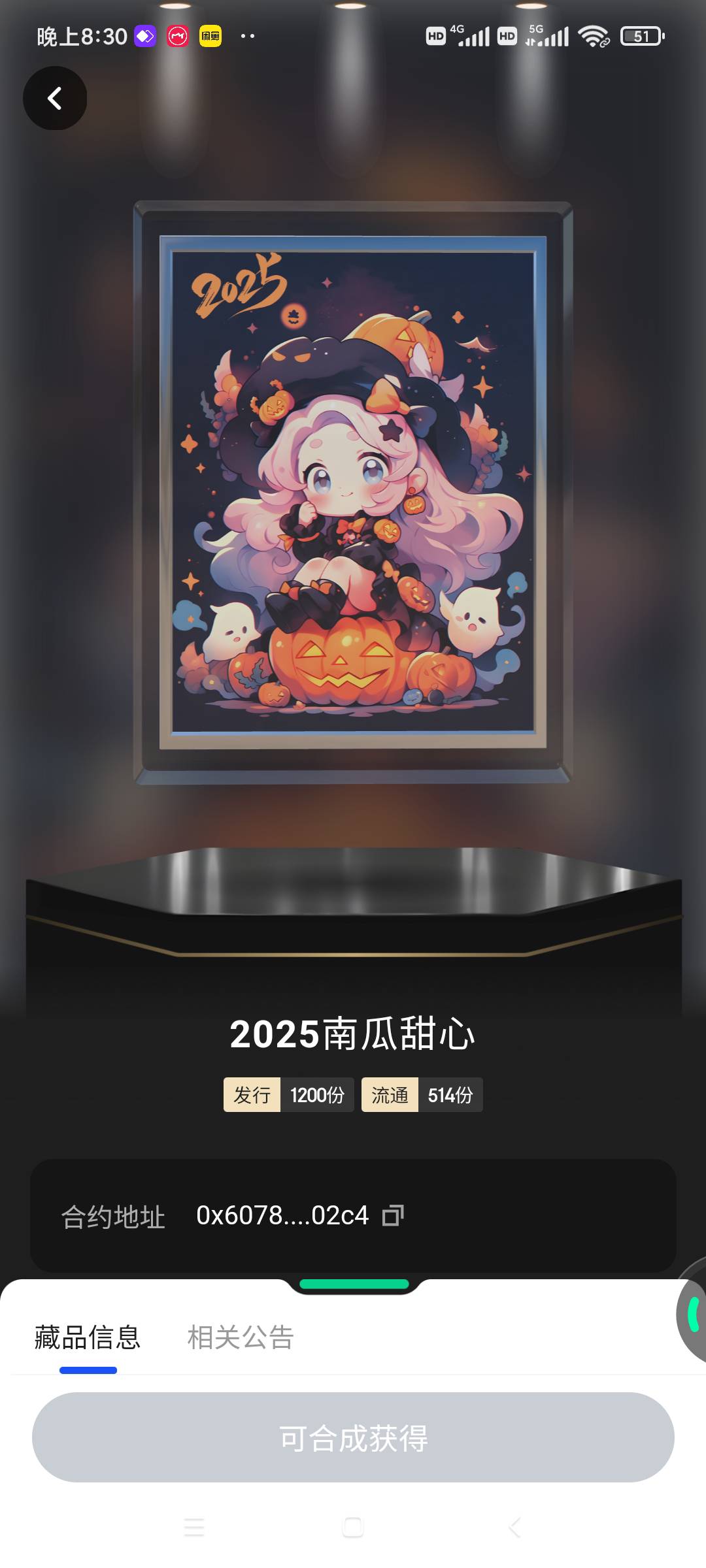 没有缤纷卷合不了，合到南瓜的就发财了


22 / 作者:一样一样一样一 / 