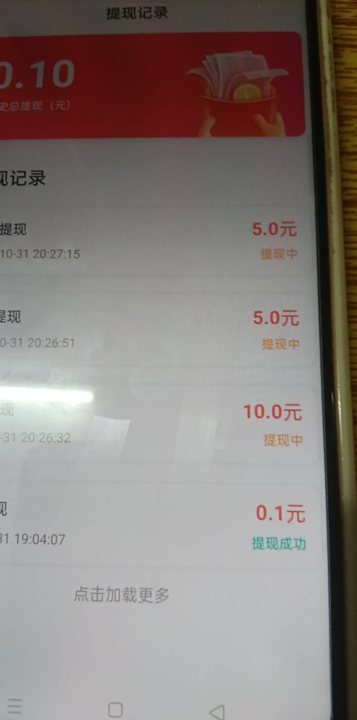 全部广告都这b样 去我去的 今天 被广告吃了40毛

40 / 作者:在下失礼 / 