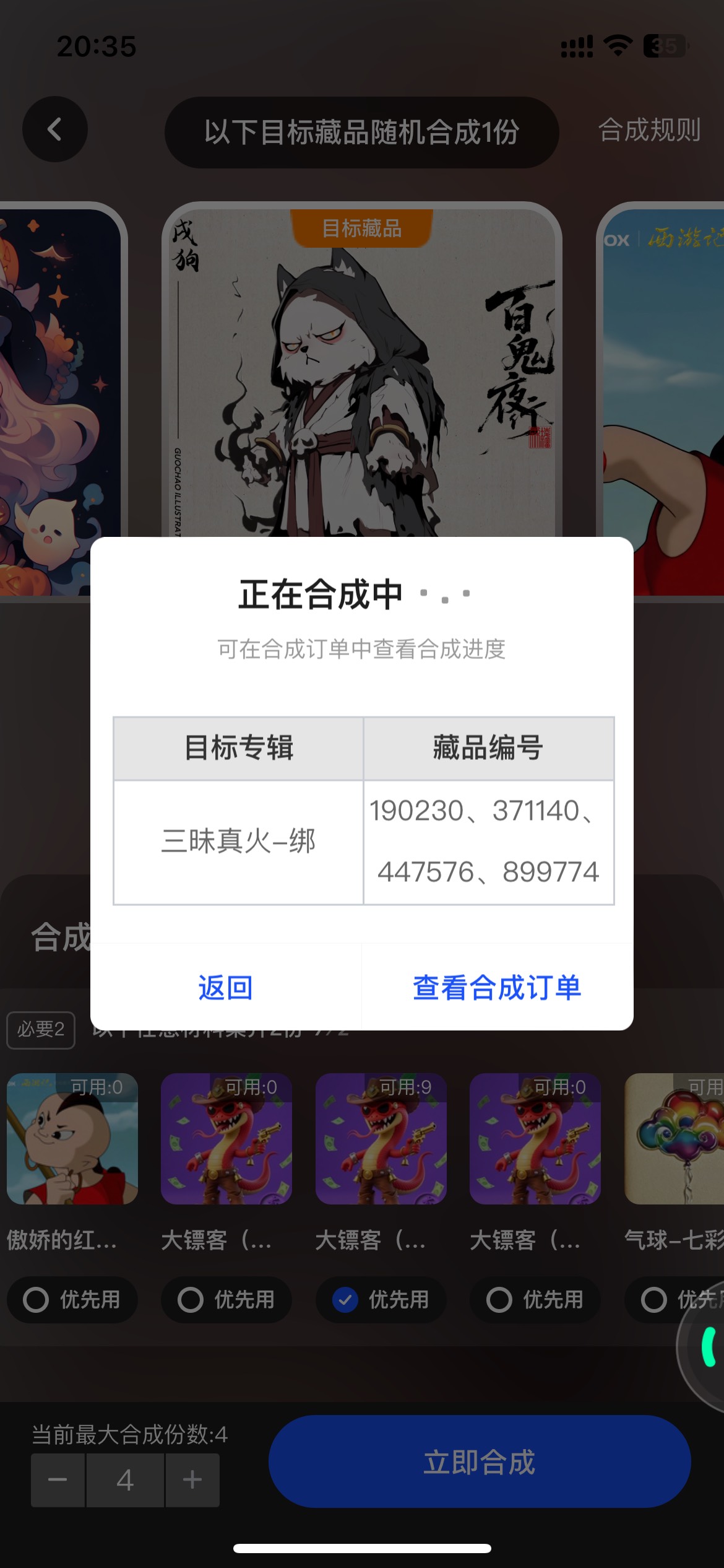 8个试水，别去了

83 / 作者:联系客服改名 / 