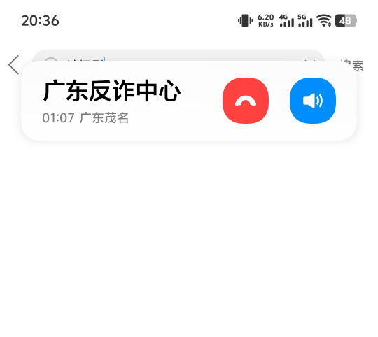 在农村都被反炸打电话了，这一段也没上车啊

8 / 作者:八方来财大展宏图 / 