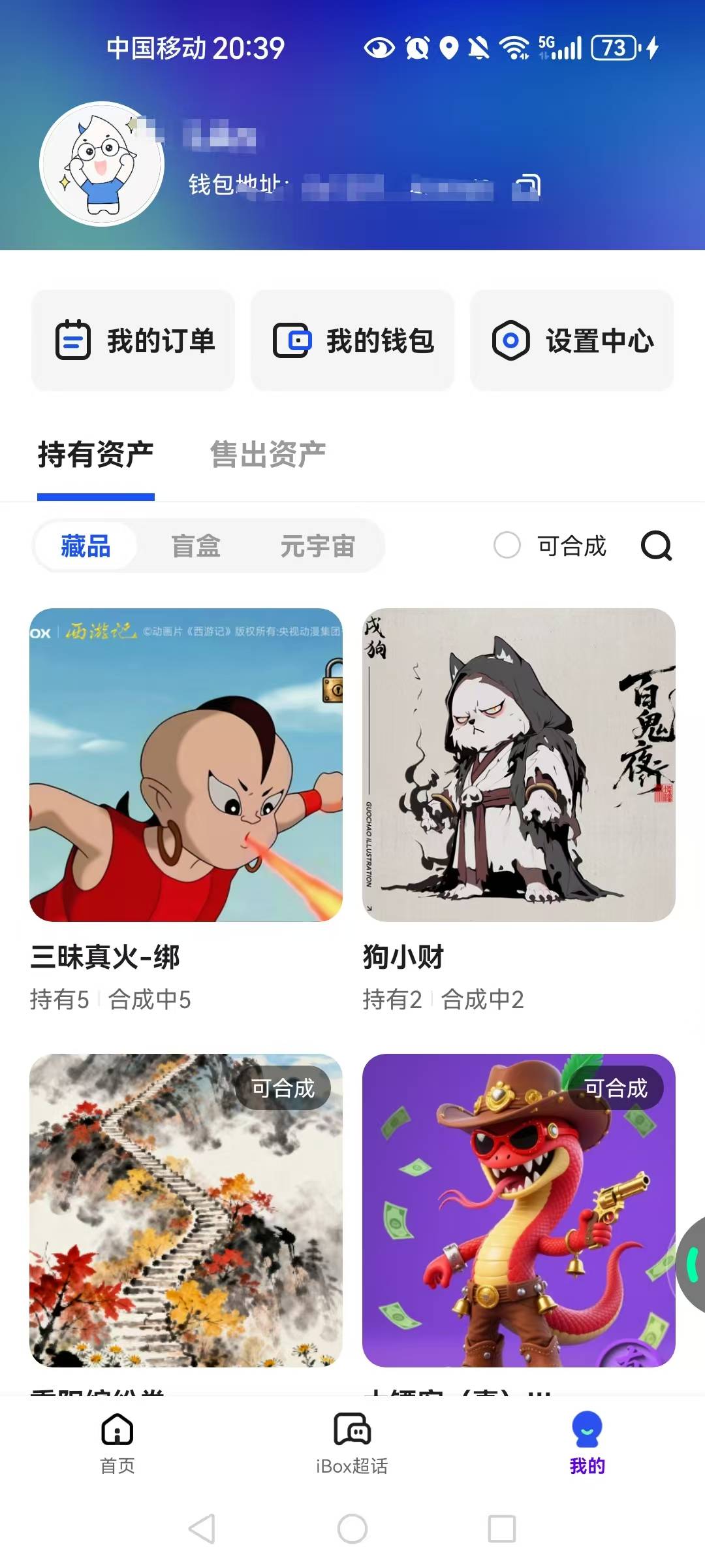 ib这是亏本了? 还是有点小赚？

35 / 作者:陈小刀99 / 