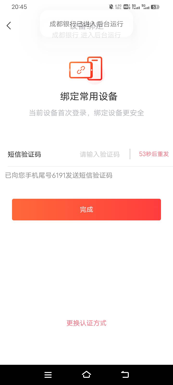 成都银行怎么开卡
73 / 作者:中国光大银行。 / 