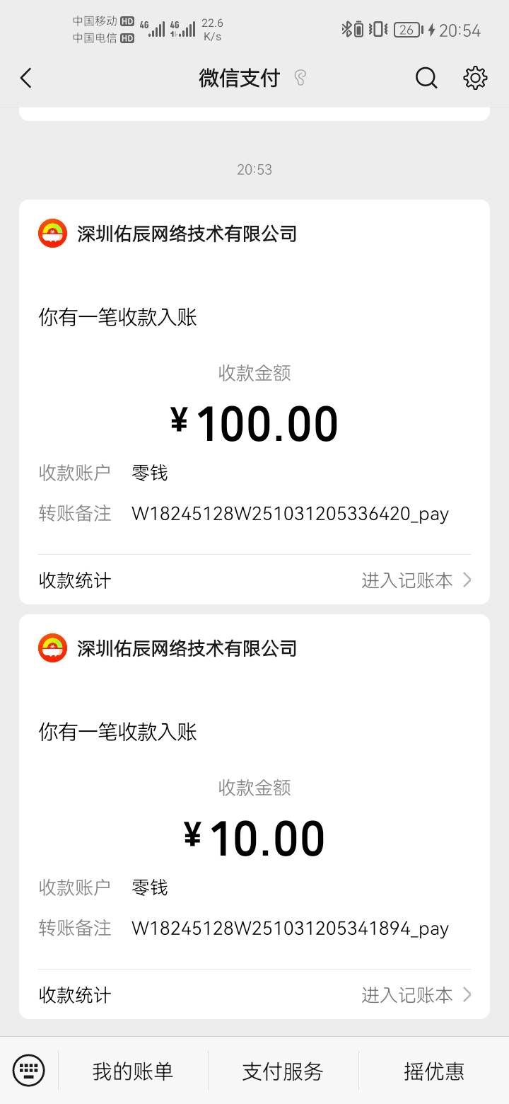 任务平台广电卡，秒销秒提，110毛到手

37 / 作者:a明月几时有 / 