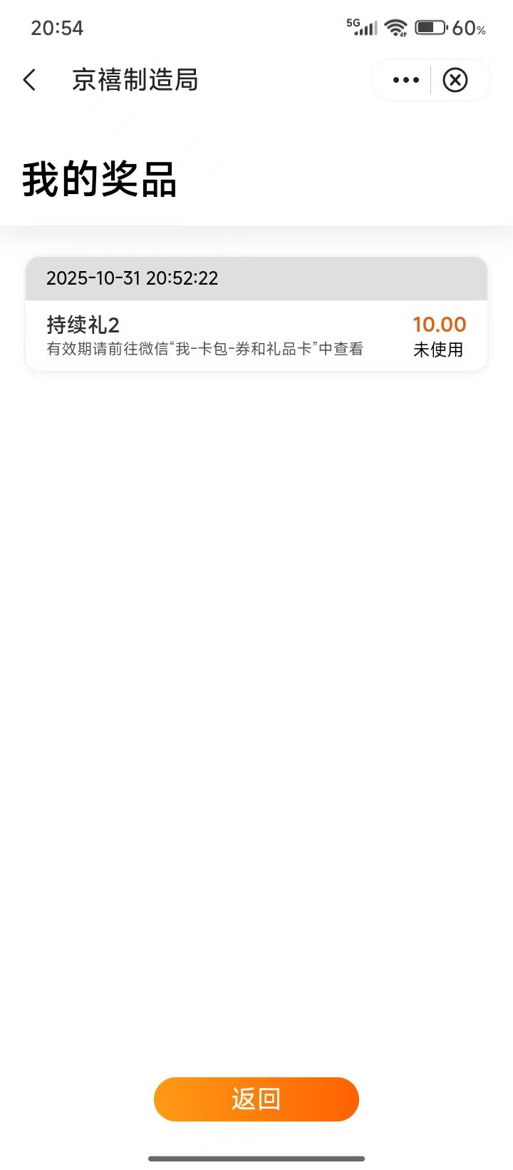 中行停北京的试试有没有能领的 京喜制造局新客那个 我领过新客 注销过三次拿过三次517 / 作者:zxtn2 / 