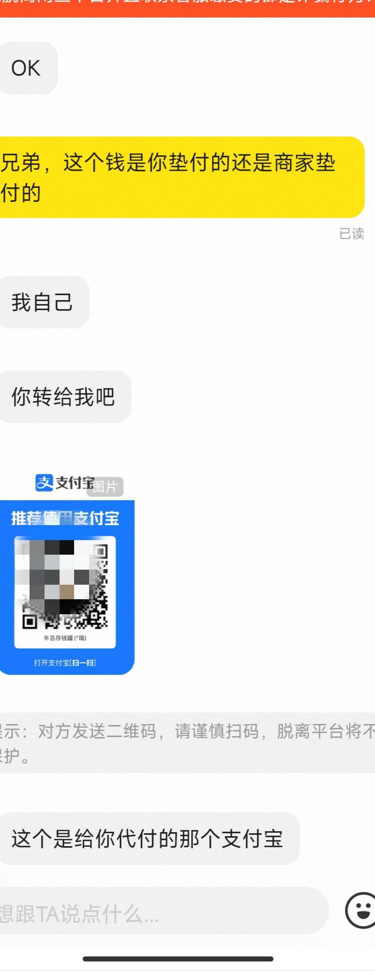 前几天高德的事，最终还是给这个人转过去了，刚帽子打来电话了，这个人自己垫付的，听37 / 作者:贪玩小子 / 