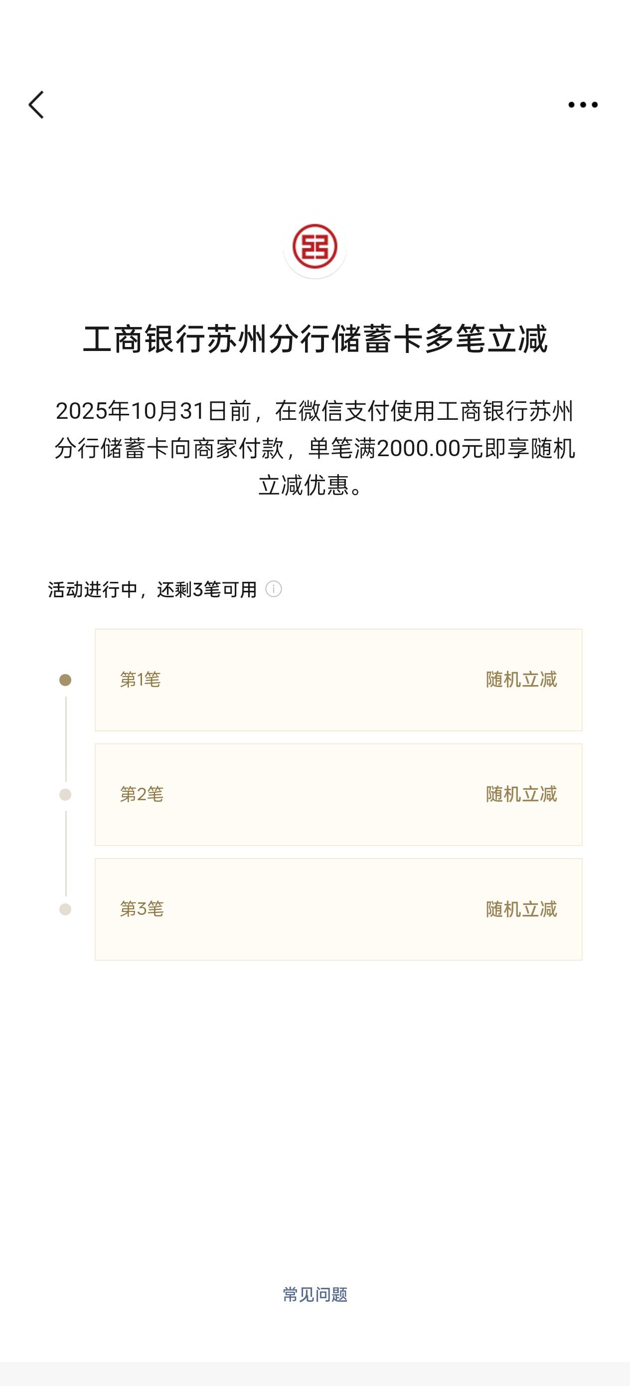 6


38 / 作者:半眼学姐 / 