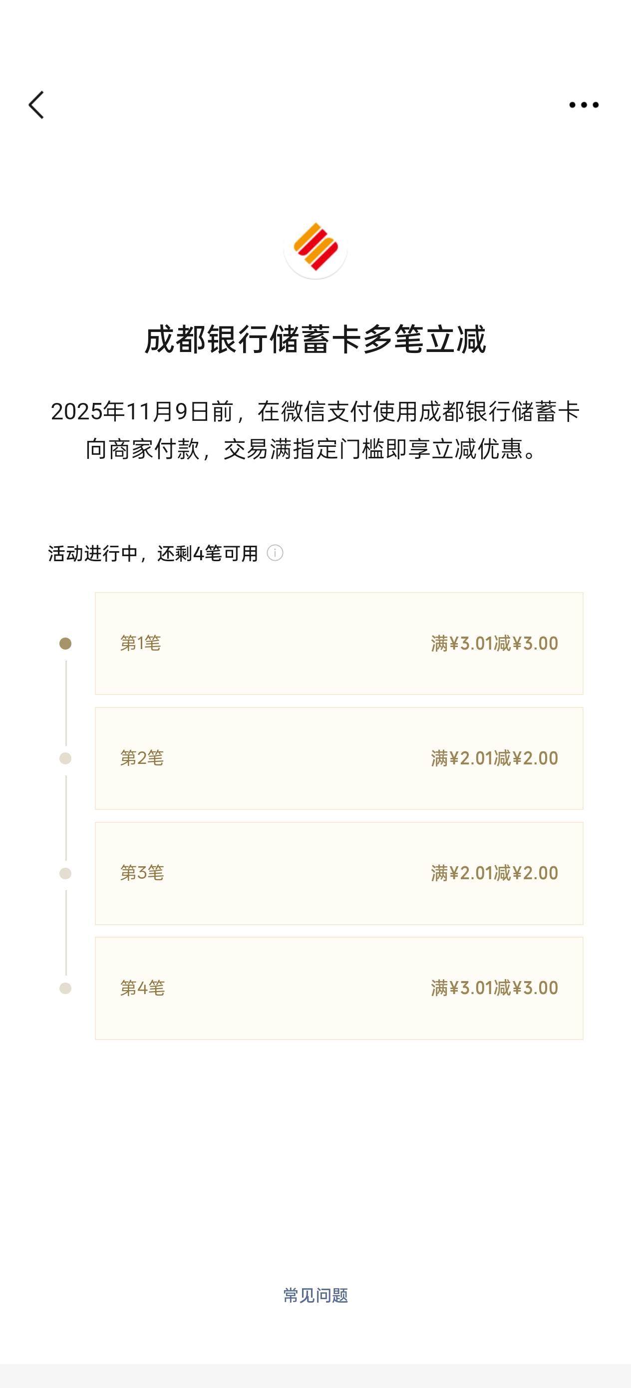 6


38 / 作者:半眼学姐 / 