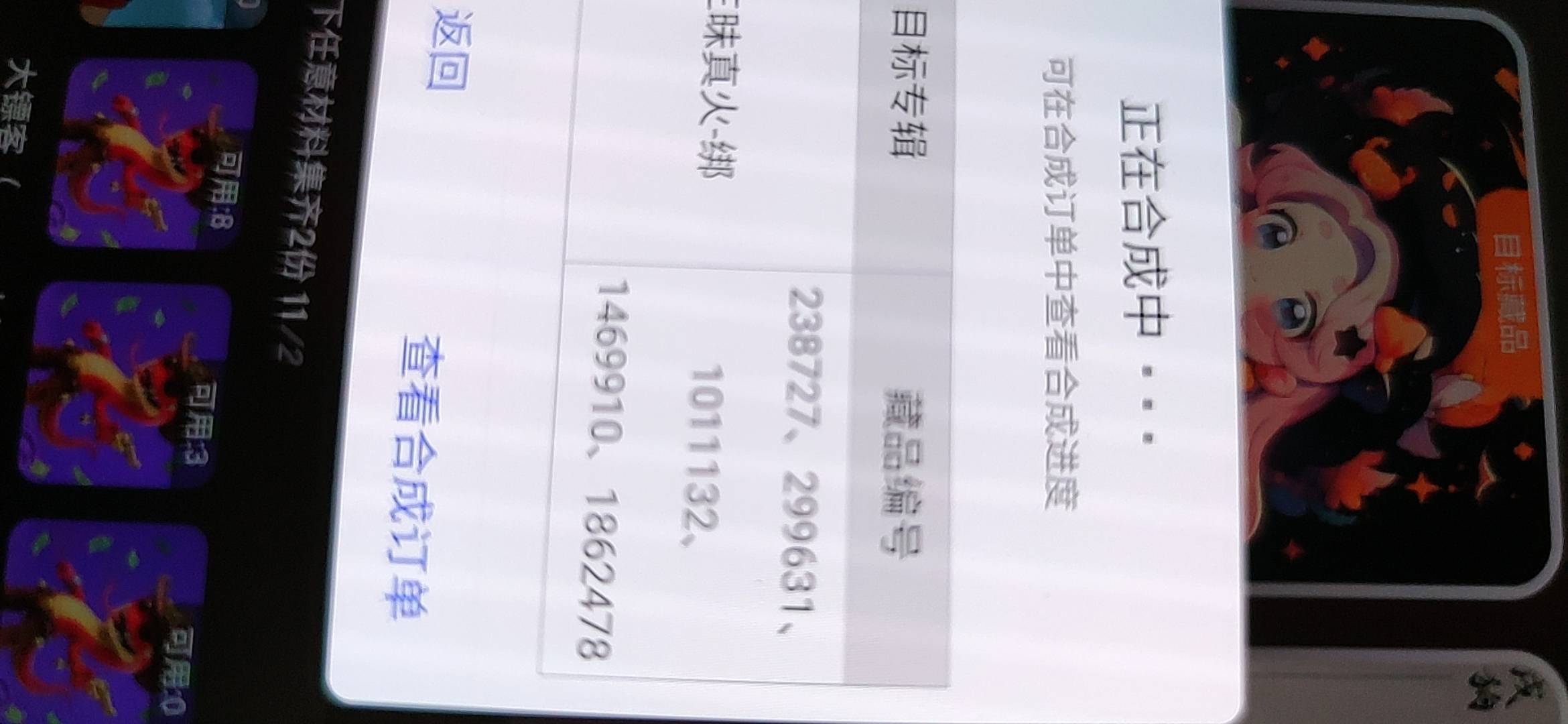 全是喷火娃两个号


32 / 作者:梦回大唐做王爷 / 