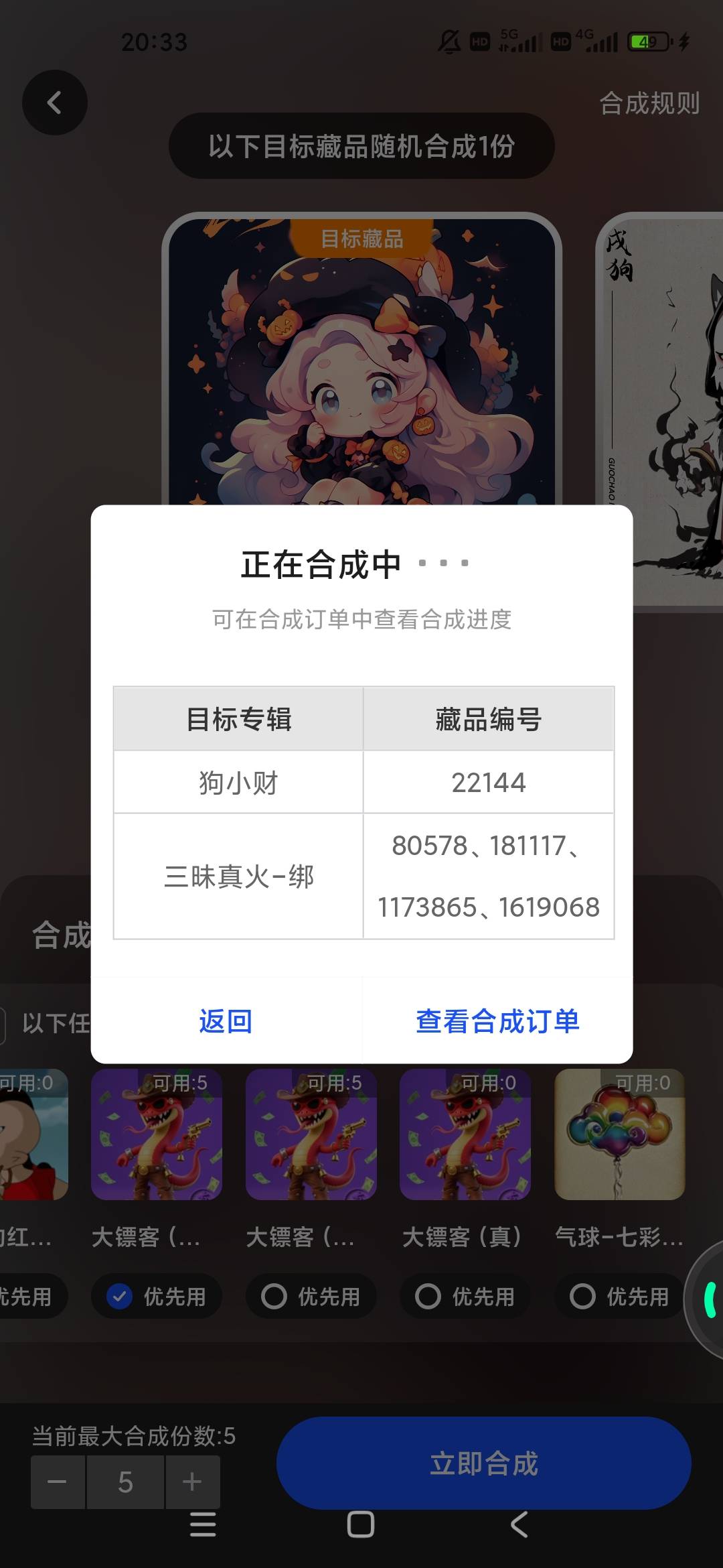 全是喷火娃两个号


3 / 作者:梦回大唐做王爷 / 