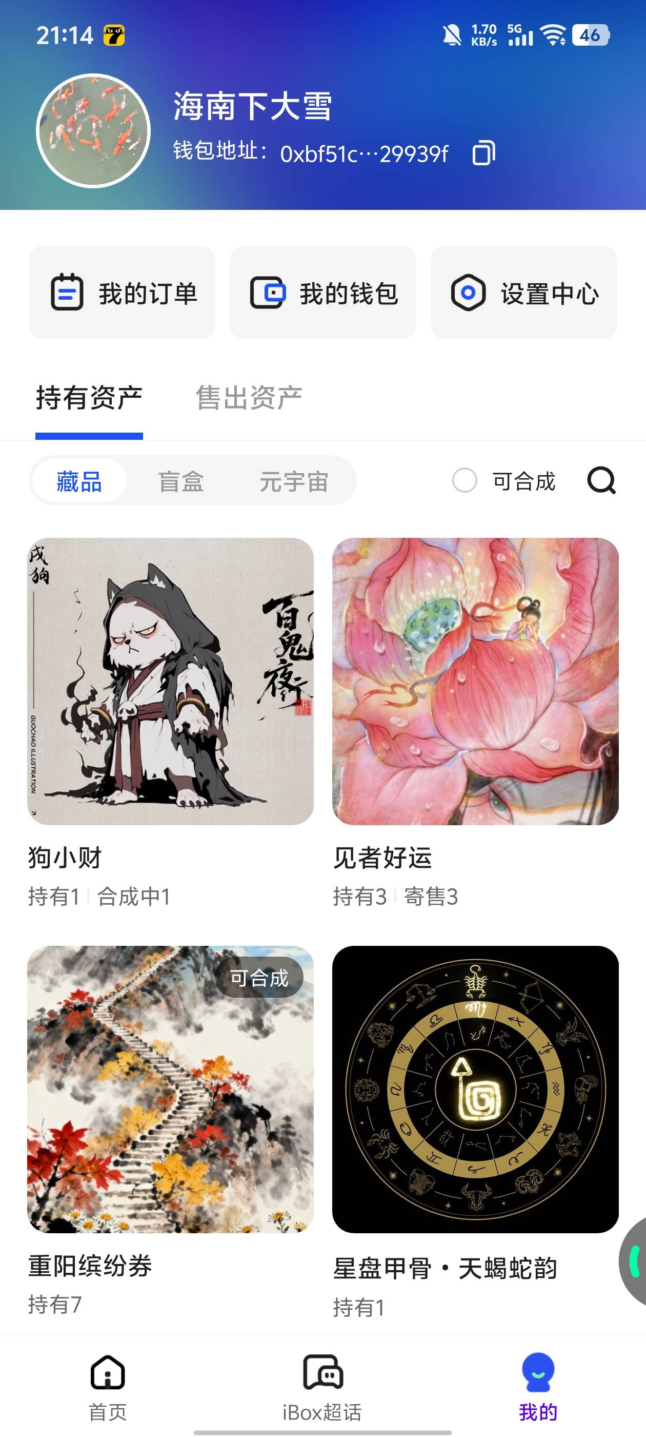 就3个大表哥，合了一次，不是说还反一个吗，我咋没有

29 / 作者:qytdlbll / 
