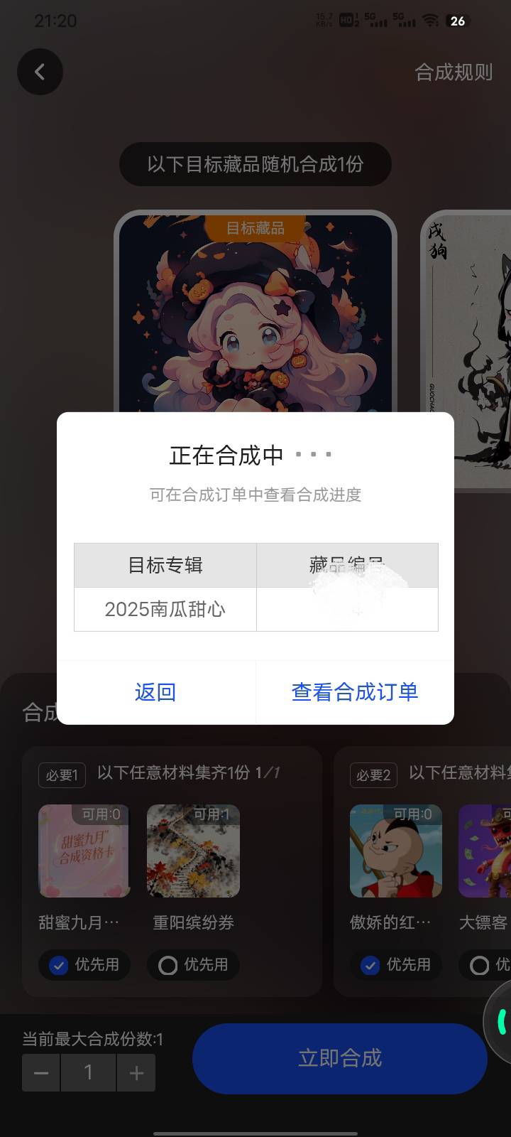 这不是就好起来了嘛


8 / 作者:扶苏Il / 