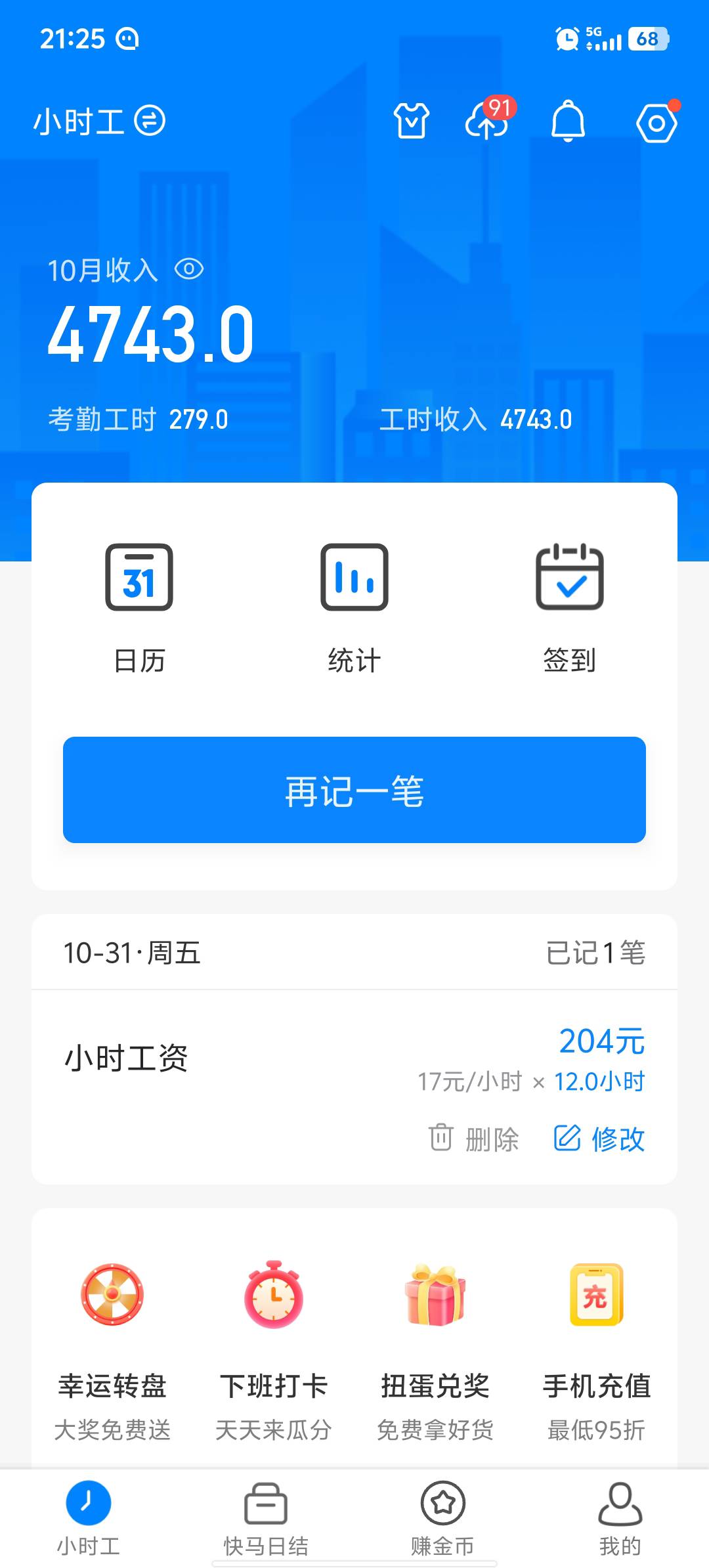 这活没啥搞头啊

33 / 作者:afree33 / 