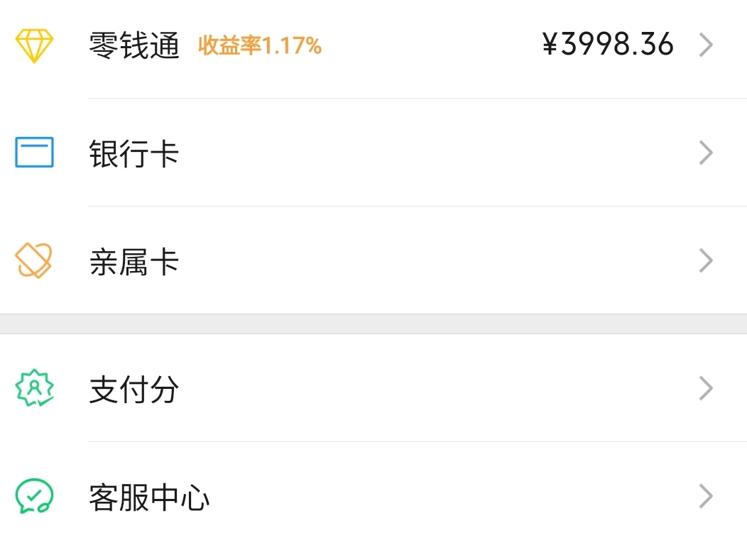 又已经3个多月身上没有超过5000块了。哎，为什么我就想弄个5千块换个地方挂壁的盘缠就98 / 作者:ailawuyou / 