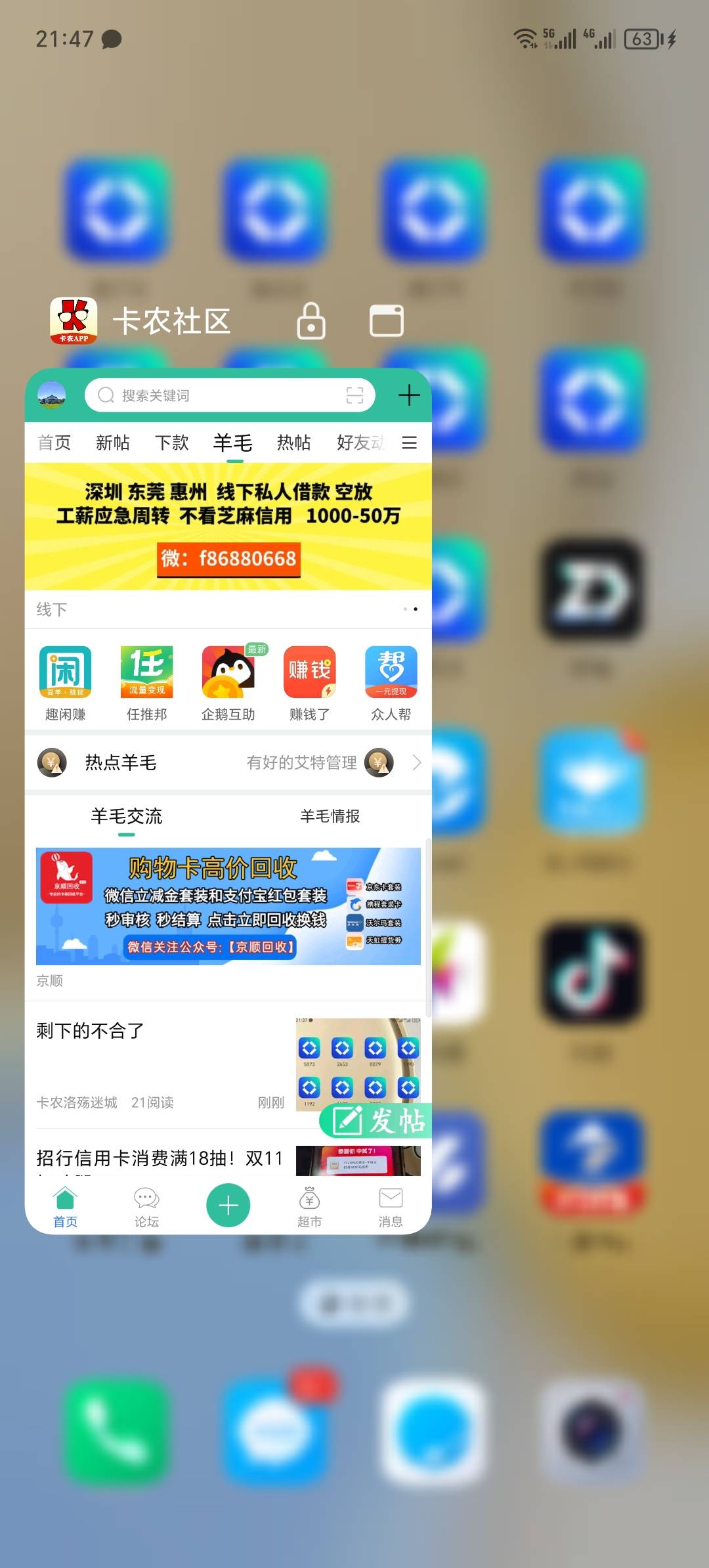 剩下的不合了

100 / 作者:卡农洛殇迷城 / 