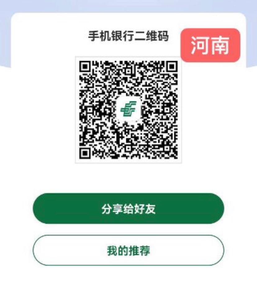 停机哪里了？来个码呀
67 / 作者:乱糟糟i / 