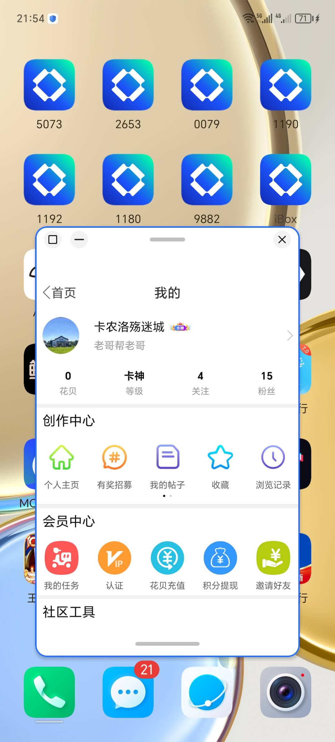 剩下的不合了

10 / 作者:卡农洛殇迷城 / 