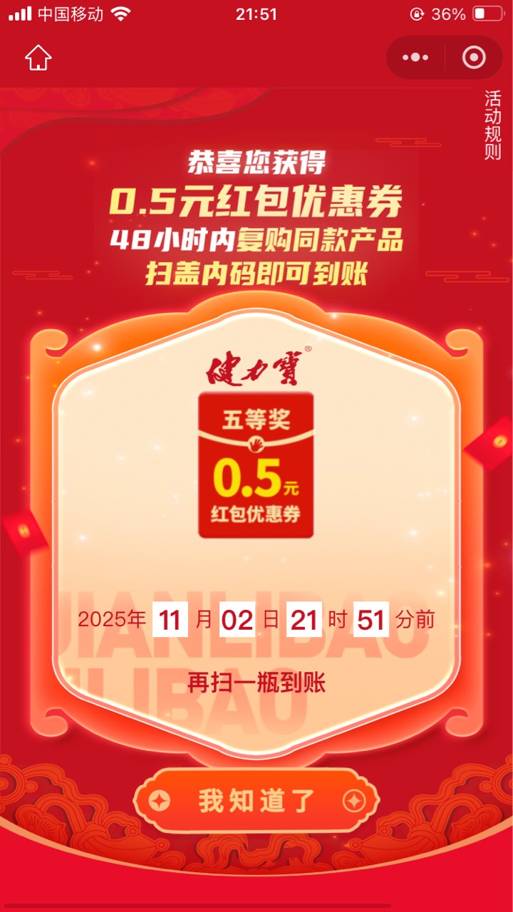 还有2小时  卡农过年

8 / 作者:小熊科技 / 