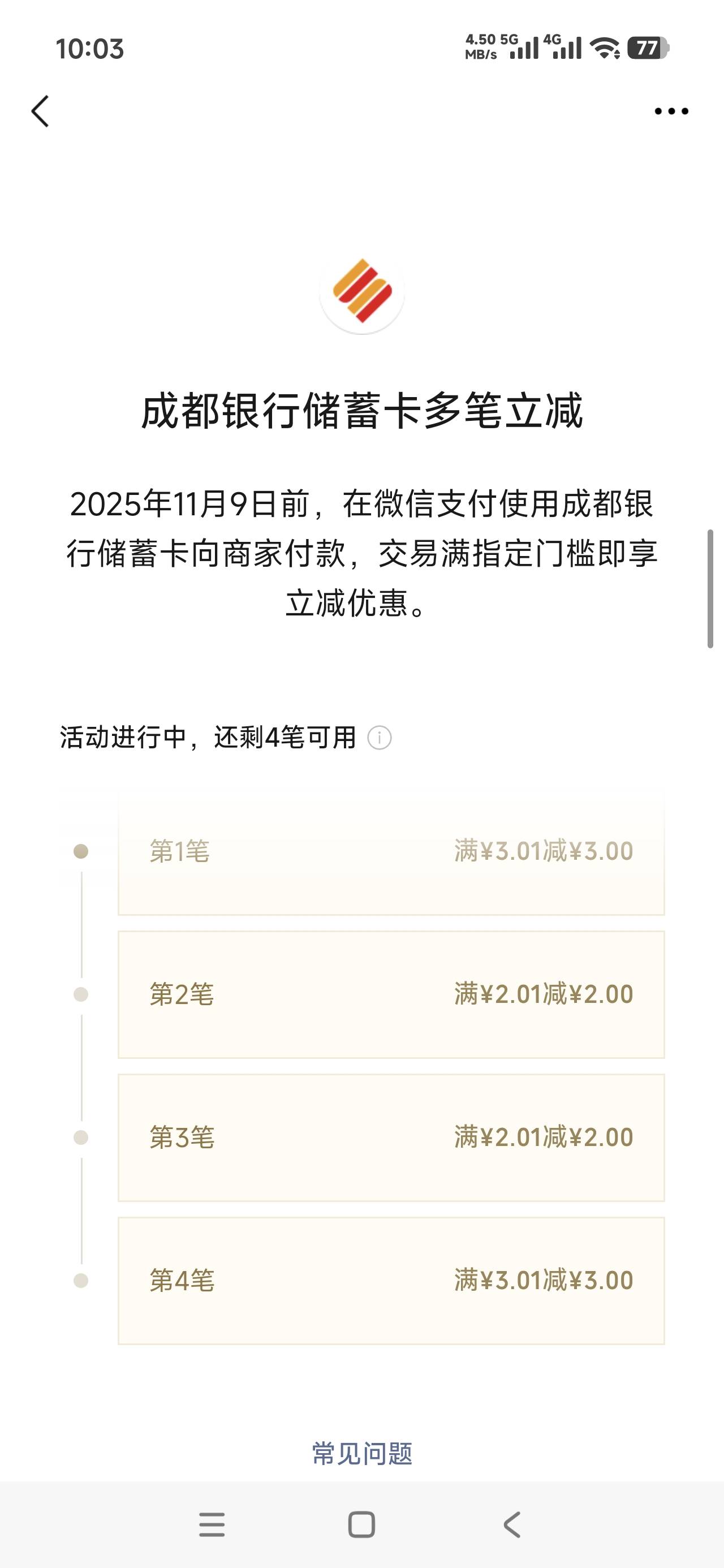 成都4笔10

34 / 作者:飞翔的小法 / 