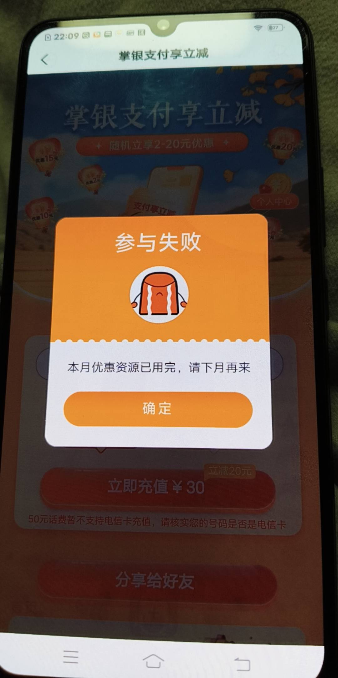 这是没了吗

42 / 作者:尽北 / 