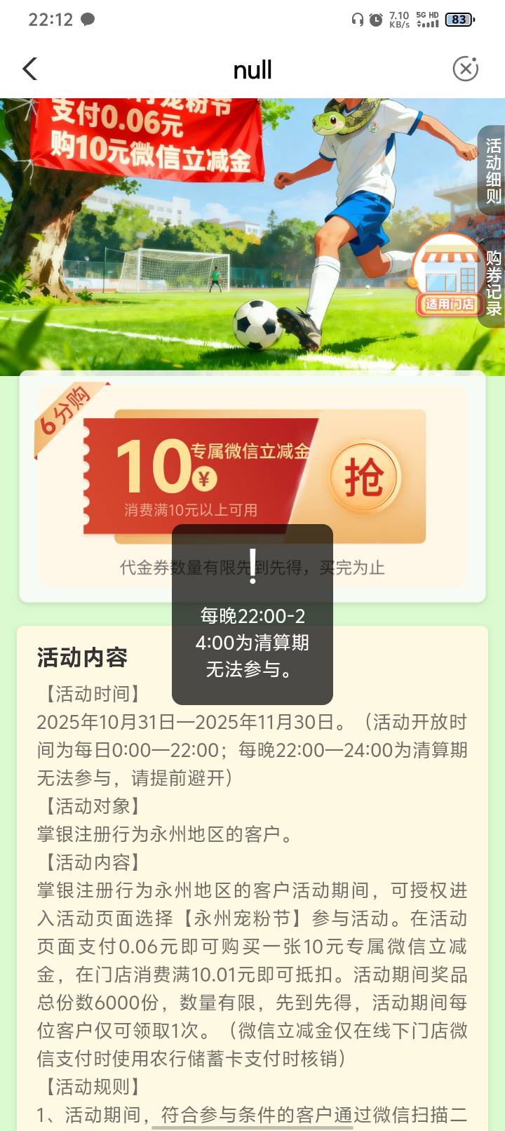 永州别冲了  晚了

86 / 作者:都躲好我先来 / 