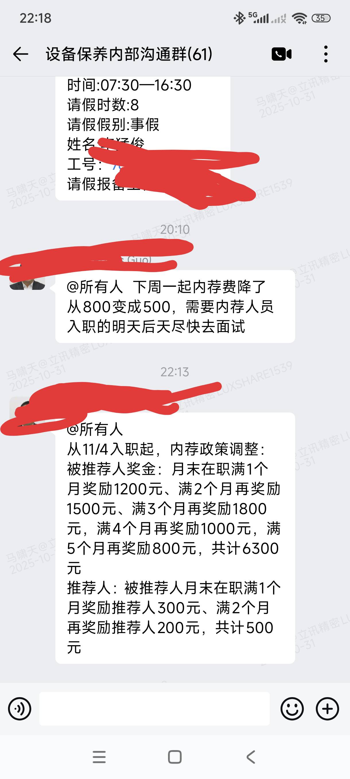 兄弟们，昆山立臻欢迎你

0 / 作者:兰若笺 / 