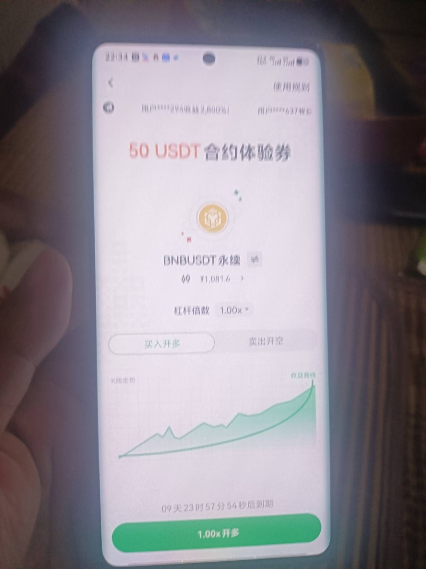 欧意50u体验到了梭哈啥老哥们

22 / 作者:明月天涯1234 / 