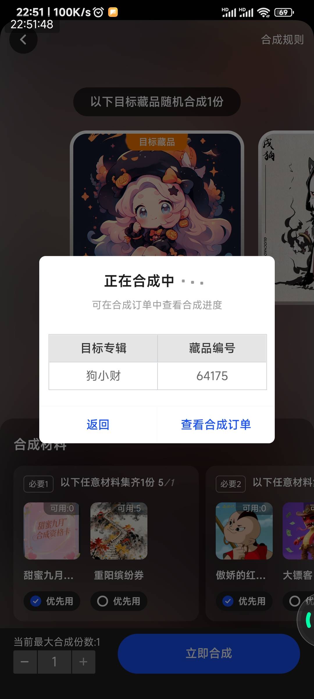 钩东西，卡链卡我两个小时，没辜负我

46 / 作者:申毛度日 / 
